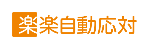 ラクス